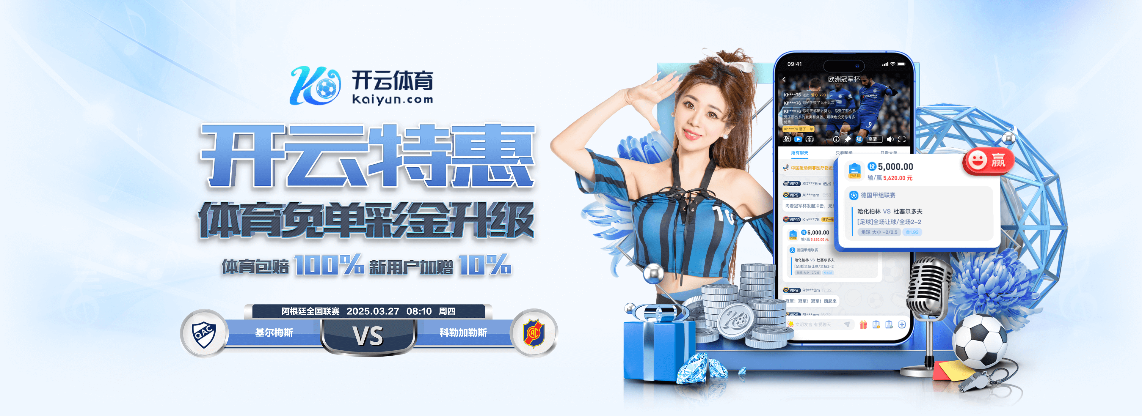 419场!沃克成为英超历史出场最多右后卫,球员社媒晒海报庆祝